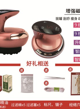 无线充电动吸刮痧板仪器五行经络疏通刷操盘手按摩机家用拔罐甩卖