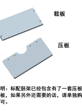 采购产品黑色测试空架,15080b胚胎架,Pcb测试通用测试架