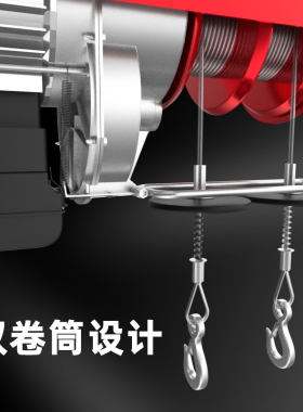 筑工双卷筒电动吊车220V电动升降手脚架自动升降移动平台小型电机