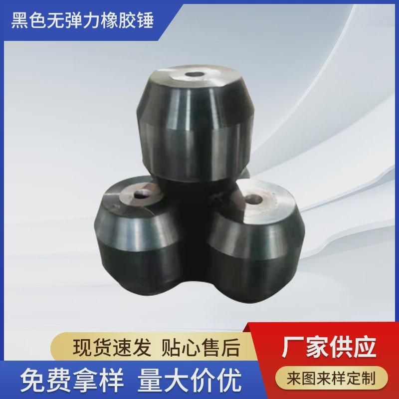 现货供应水泥罐锤砼罐锤工程用橡胶锤黑色无弹力橡胶锤,淘宝优惠券,粉丝福利购,淘宝优惠卷