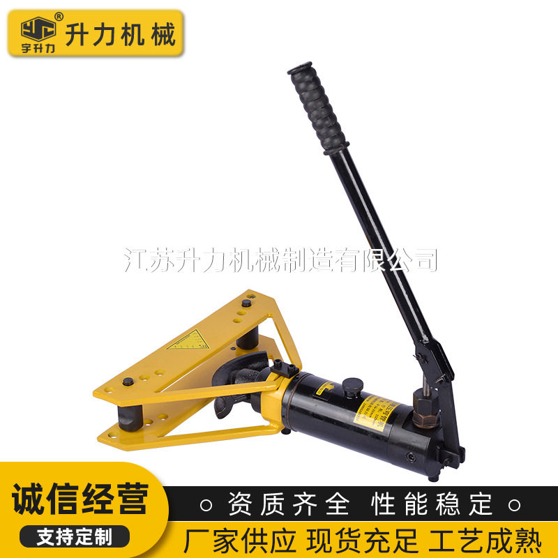 HHW-1A手动液压弯管机 不锈钢小型液压弯管器 1寸镀锌管弯管工具,淘宝优惠券,粉丝福利购,淘宝优惠卷