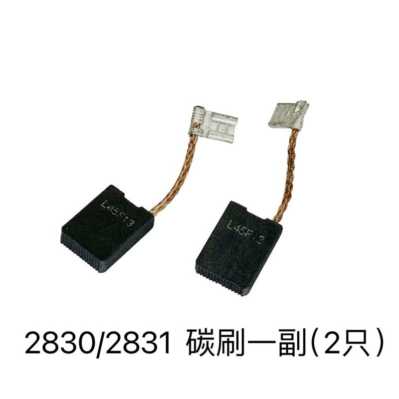 大有2830角磨机2831配件转子定子头壳齿轮箱开关碳刷机壳电机零件,淘宝优惠券,粉丝福利购,淘宝优惠卷