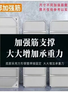 不锈钢工作台厨房专用家用商用饭店保温桶架汤桶架消毒柜垫高架子