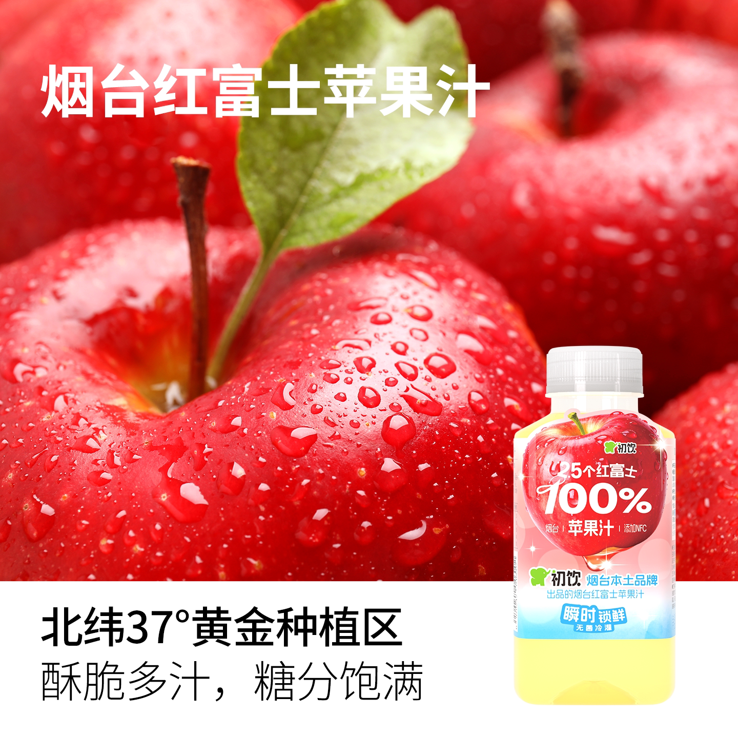 商品图