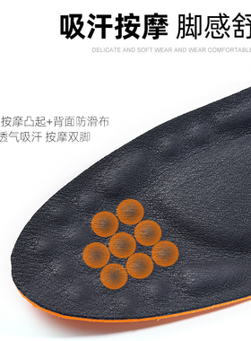 汗防臭夏季透气头层薄款牛皮鞋垫