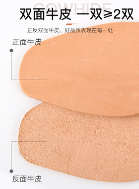 真皮鞋垫男吸汗透气加厚运动