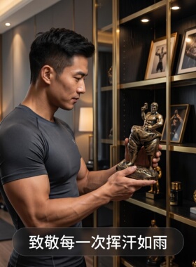 自我塑造健美肌肉男创意雕塑摆件 健身励志桌面装饰树脂工艺品