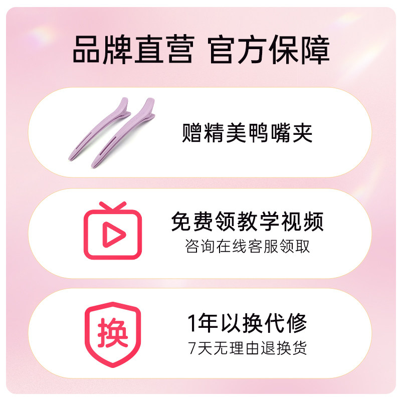 乐程式好莱坞蛋卷头卷发棒40mm蛋蛋卷发神器水波纹蛋糕卷羊毛夹板