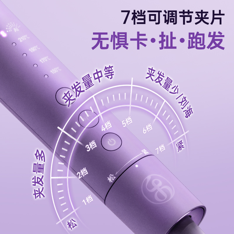 乐程式卷发棒大卷32mm负离子护发持久定型卷发神器大波浪电卷棒36