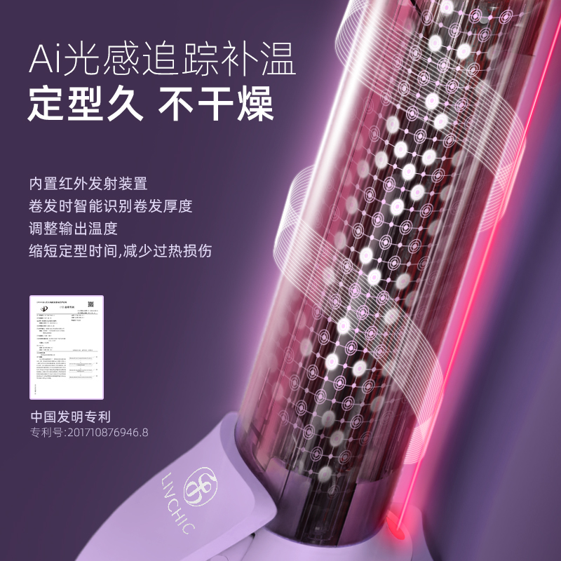 乐程式卷发棒大卷32mm负离子护发持久定型卷发神器大波浪电卷棒36