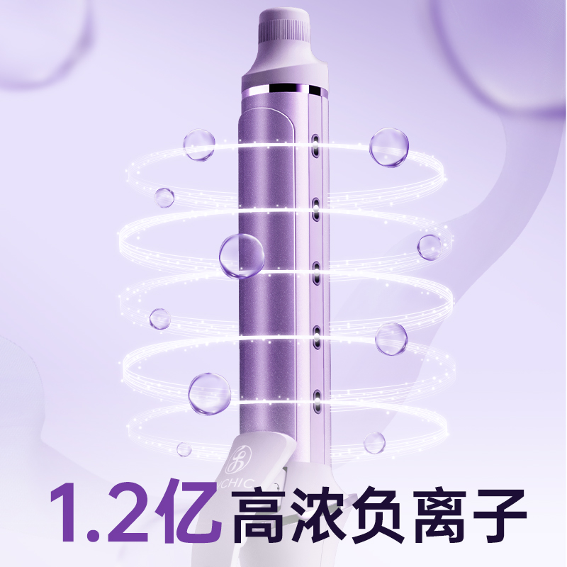 乐程式卷发棒大卷32mm负离子护发持久定型卷发神器大波浪电卷棒36