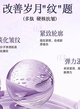 【眼部小熨斗】小紫棒精华眼霜淡化黑眼圈细纹提拉紧致旗舰店