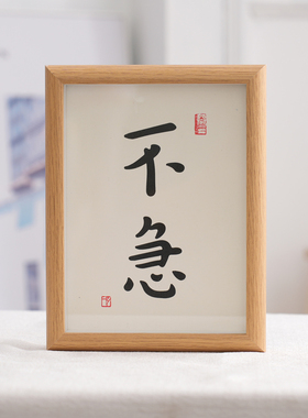 简约相架diy木质高级画框