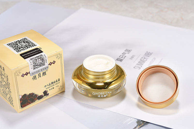 明星推荐香港俏贝颜十八容颜面霜 俏贝颜美妆店乳液/面霜