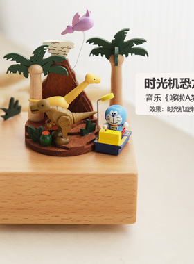 儿童创意旋转八音盒生日礼物家居