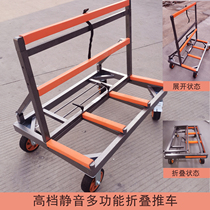 New folding telescopic door window glass trolley Heavy silent wheel push-pull carrying glass forwarding material cart