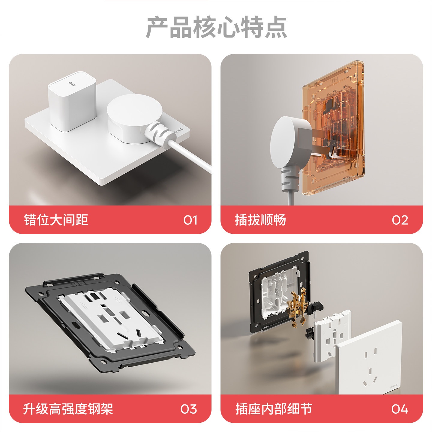 国际电工86型白色开关插座面板墙壁暗装家用10A一开5五孔电源插座,淘宝优惠券,粉丝福利购,淘宝优惠卷