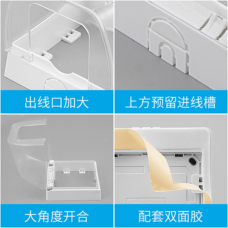 明装防水盒加高86型卫生间开关防溅盒明线热水器插座防水罩保护盖-图2