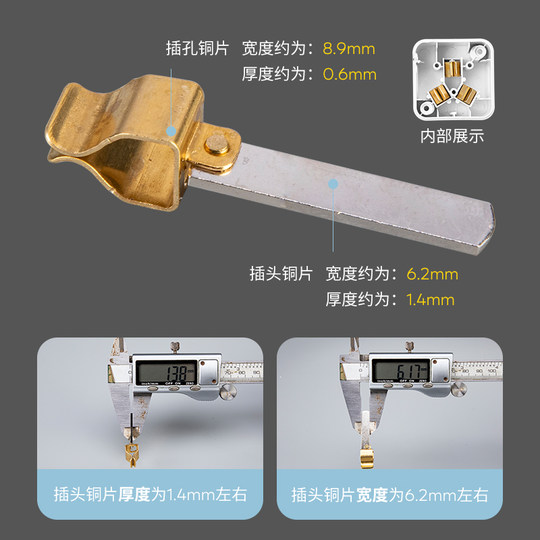 International electrician 10A to 16A conversion plug high power