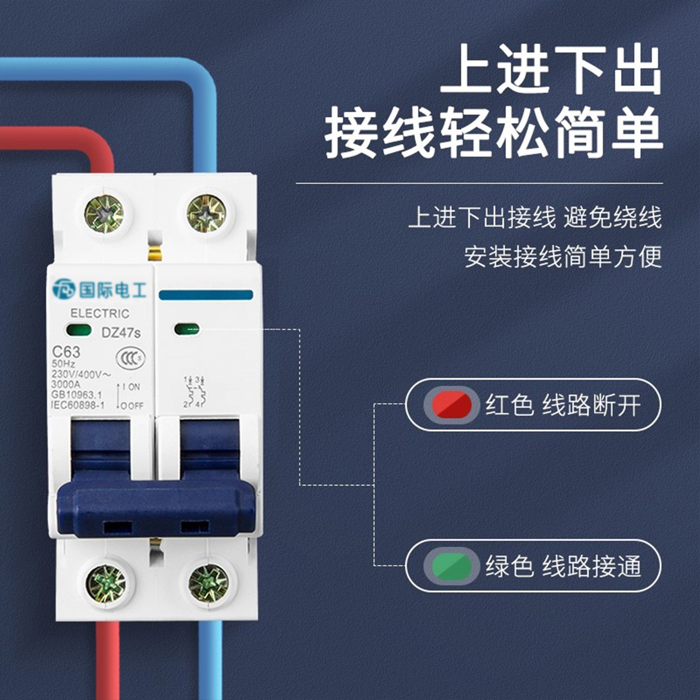 漏电保护器2P断路器63a家用空气开关电闸带漏保1P32a短路保护40A - 图1