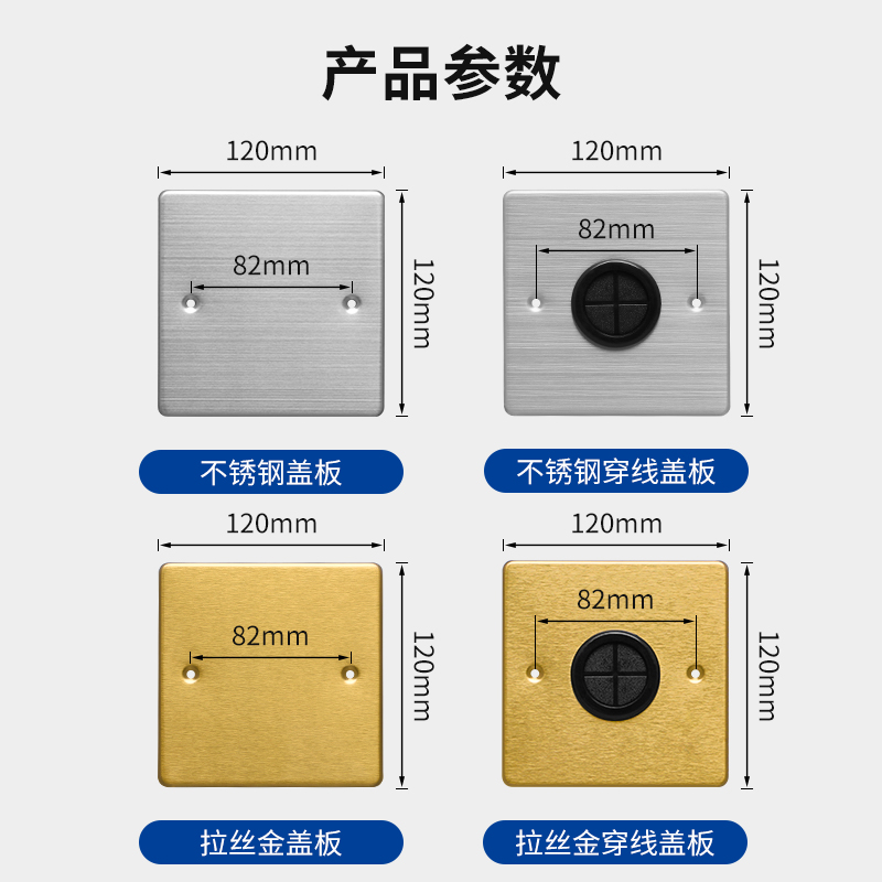 86底盒盖地插装饰盖板120不锈钢地插座银色全铜盲板铁盒地插盖板 - 图0