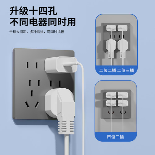 86型开关插座面板暗装多孔家用10A两三四5五六7七八8十14孔插座 - 图0