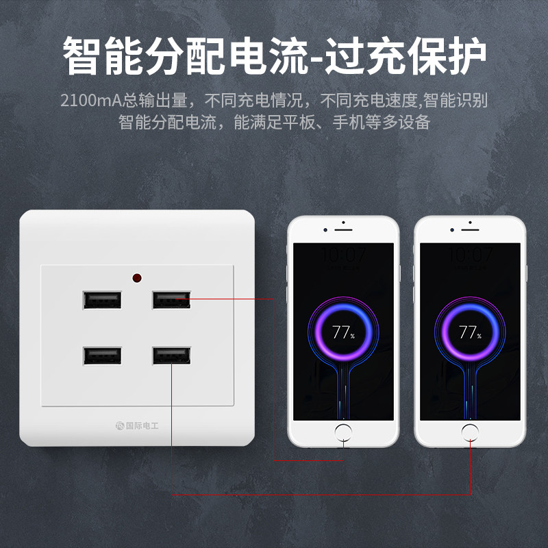 10只明装86型二位四位USB插座220V/36V工地宿舍家用手机充电插座_虎窝淘