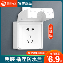 Min Fitting 86 Type Socket Waterproof Case Bathroom Clear Wire Panel Switch Waterproof Hood Integrated Outdoor Five Holes Waterproof Socket