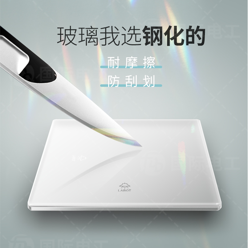  FDD国际电工单控开关
