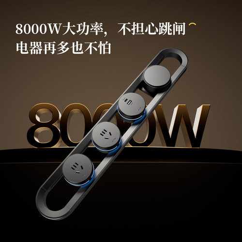 镂空轨道插座带开关极简智能家用餐边柜明装滑动移动电力导轨插排 - 图0