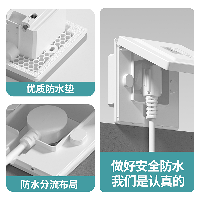 嵌入式插座冰箱专用五孔隐藏式插座内嵌插座凹陷内凹防水隐形开关 - 图1