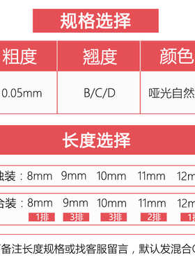 恋夫人005y型丫丫c翘软毛假睫毛