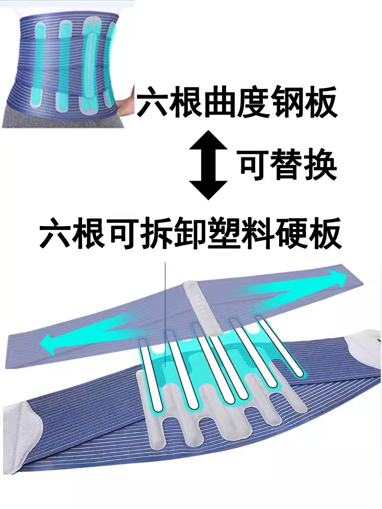 佳禾医用护腰带腰间盘劳损突出疼腰肌腰椎治疗器钢板固定腰围腰托