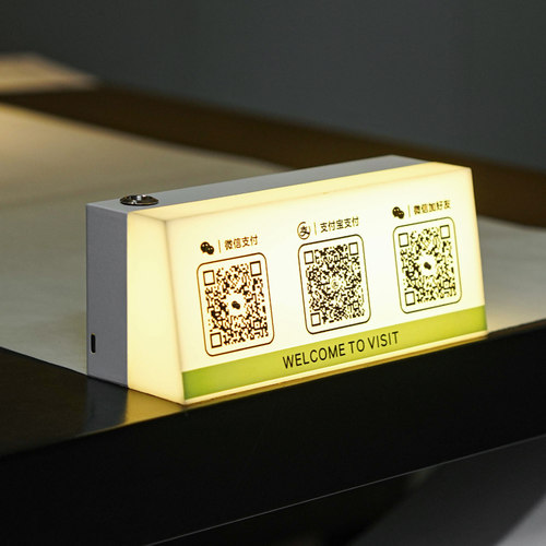 发光二维码展示牌定制前台收银收付款码展示桌牌二维码霓虹小台灯 - 图2