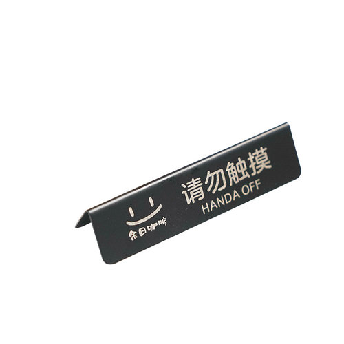 非卖品标签铭牌定制 双面L型不锈钢桌面立牌 非卖品赠品展示牌 产品仅供展示三角展会专柜迷你台卡铭牌标示牌 - 图3
