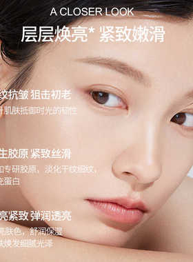 蓝尼芳可红牡丹奢润抗皱紧致保湿补护肤品六件套盒旗舰店正品