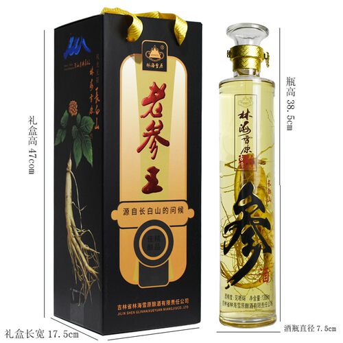【七夕礼物】林海雪原酒老参王人参酒1000ml52度配制酒粮食白酒 - 图0