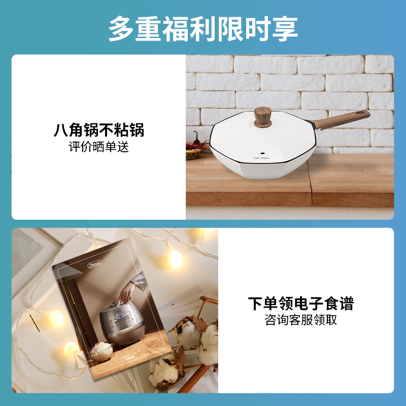Thimax膳美师ih压力水光煲智能家用多功能电饭锅煲大容量3升2-6人_厨房电器