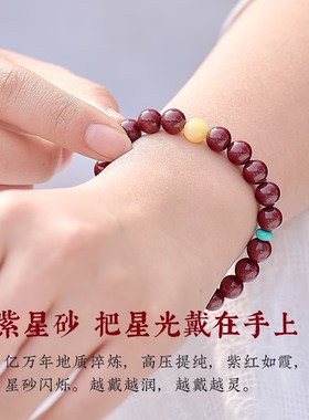 朱砂手串女款天然正品红色转运珠