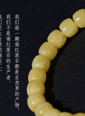 蜜蜡琥珀老型桶珠单圈素珠手串