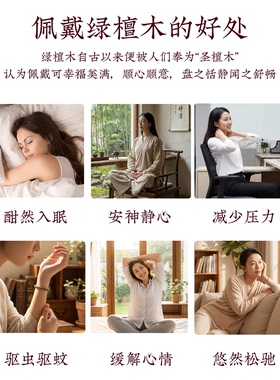 天然绿檀手串女高端木质老绿檀木