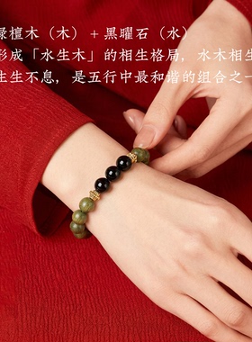 黑曜石绿檀木手串官方旗舰店文玩