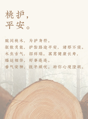 天然老桃木手串官方旗舰店女士