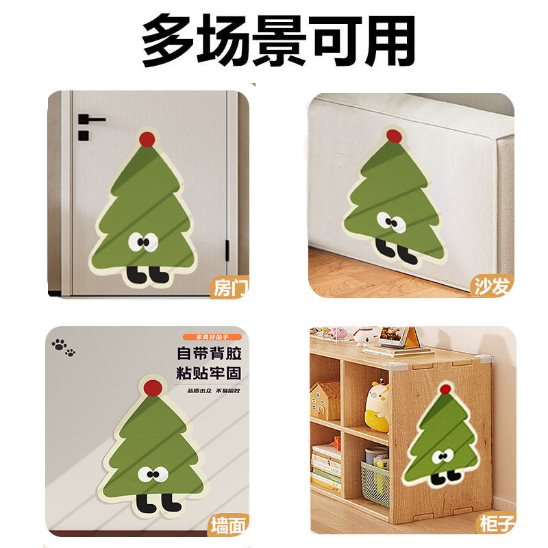 卡通猫抓板防猫抓皮沙发保护贴家具耐抓耐脏墙贴猫咪攀爬磨爪神器,淘宝优惠券,粉丝福利购,淘宝优惠卷