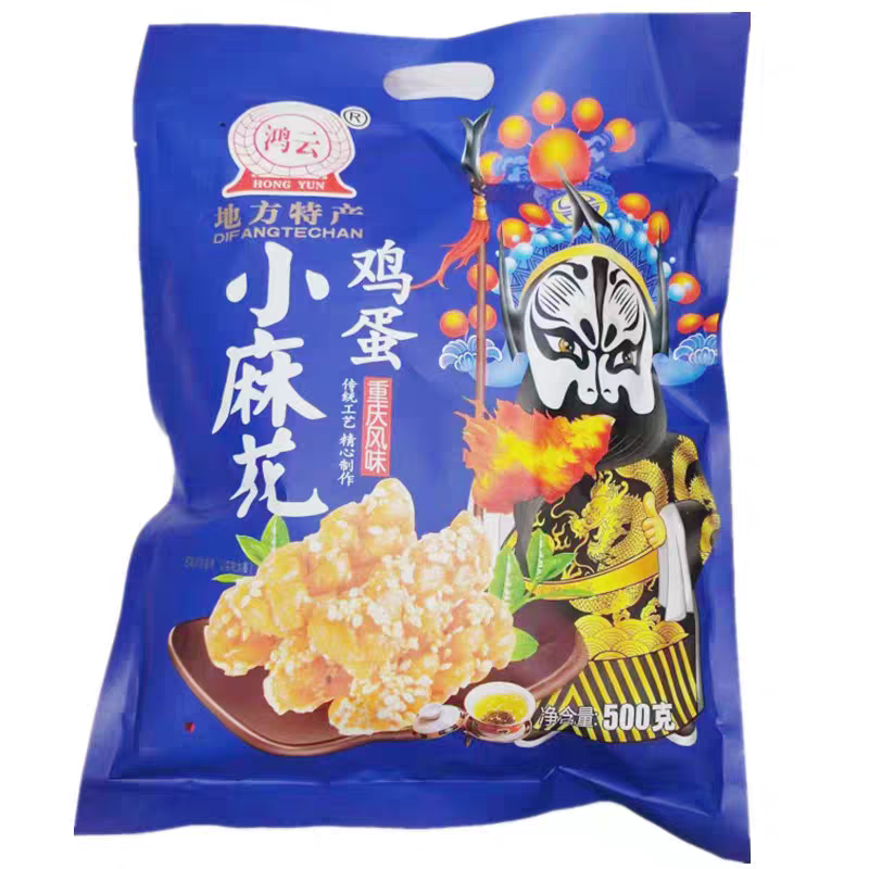 鸿云鸡蛋小麻花500g多味混装四川泸州地方特产小吃零食独立小包装,淘宝优惠券,粉丝福利购,淘宝优惠卷