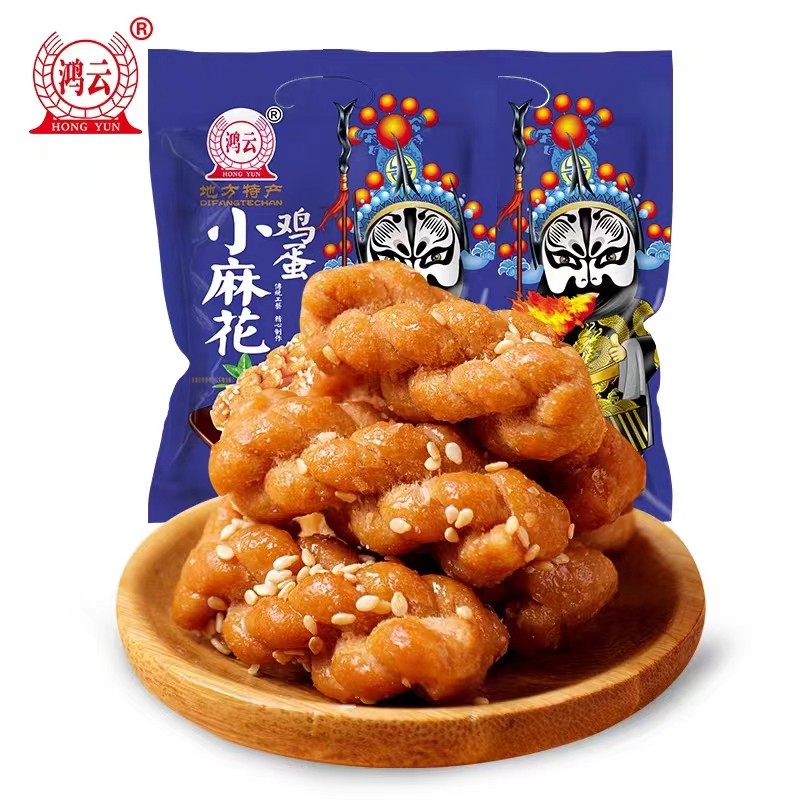 鸿云鸡蛋小麻花500g多味混装四川泸州地方特产小吃零食独立小包装,淘宝优惠券,粉丝福利购,淘宝优惠卷