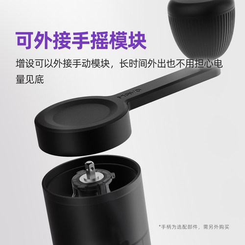 MAVO极光电动磨豆机 意式手冲自动咖啡豆研磨机磨粉器家用便携 - 图1