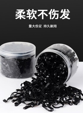 加厚耐用小皮筋发圈强拉不断