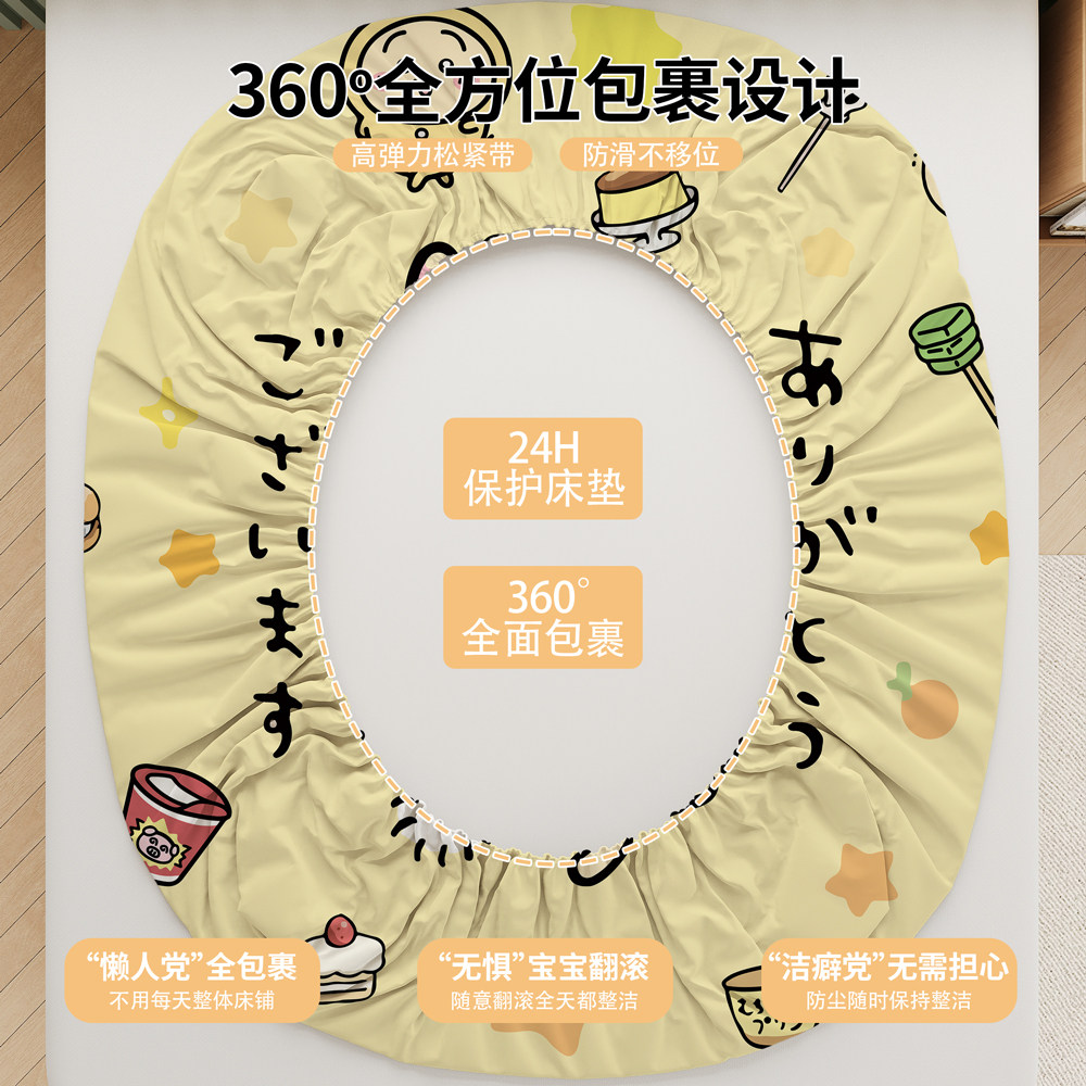 图4
