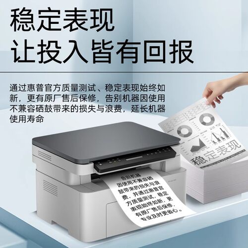适用惠普原装117W粉盒硒鼓适用W1680A 115nw 105a 105w 115a 116w黑白激光打印机168A硒鼓墨粉盒 - 图2